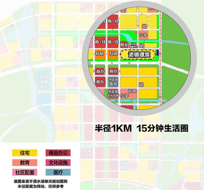 璟宸欢迎您2024最新楼盘详情米乐m6诺德璟宸首页网站-诺德(图5)