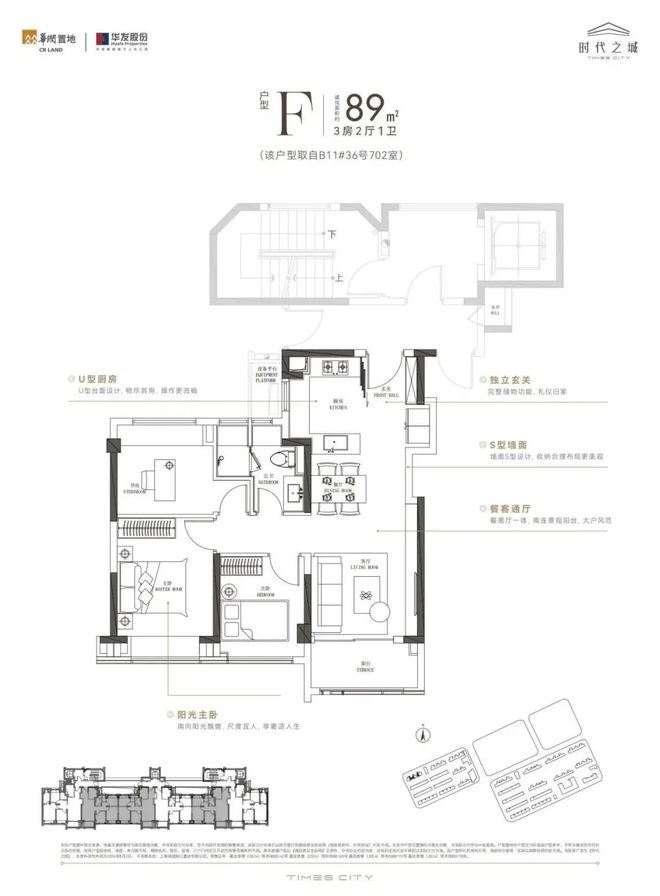 润华发时代之城售楼中心@上海房天下米乐m6【时代之城】最新首页-华(图24)